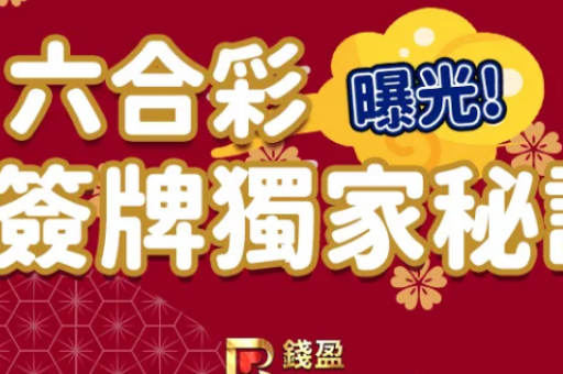 澳门开奖奖结果公布(澳门彩票官方开奖结果公布)