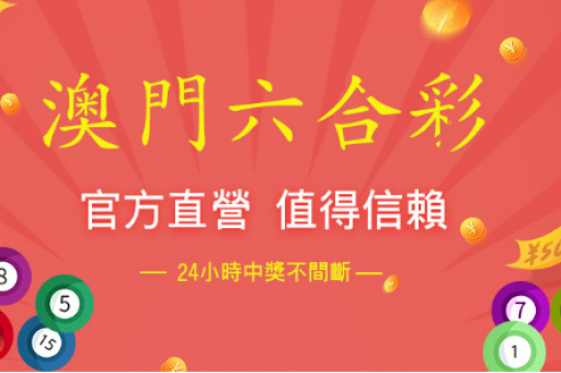 新澳历史记录最新结果(新澳历史记录最新结果公告)