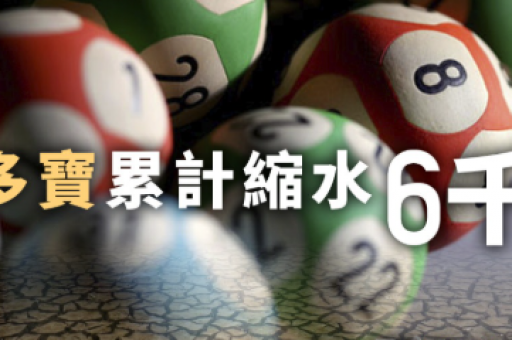 中国体育彩票足球赛程(中国体彩足球赛事赛程与对阵表)