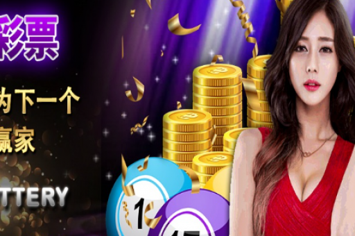 下载香港6合开彩开奖网站记录:香港6合开彩开奖记录查询