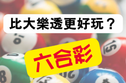 下载香港6合开彩开奖网站记录:香港6合开彩开奖记录查询