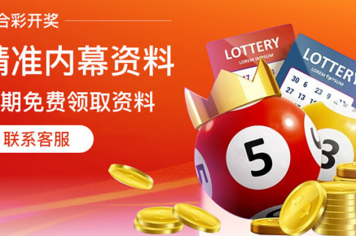 《香港资料内部资料精准》:《香港资料内部资料精准》查询