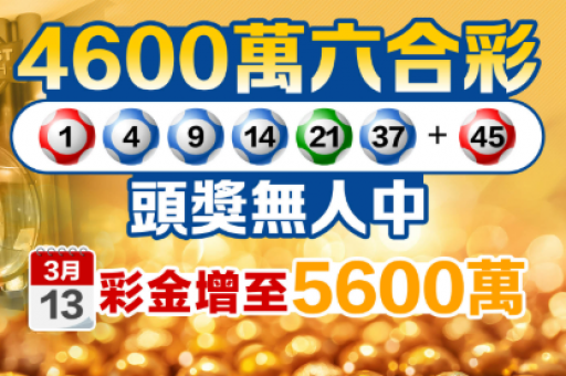 澳门六合资料库最新四字，澳门6合资料大全