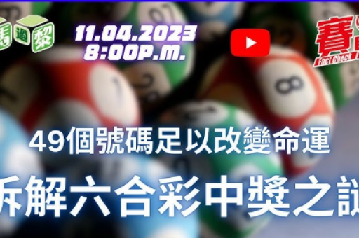 澳门六合资料库最新四字，澳门6合资料大全