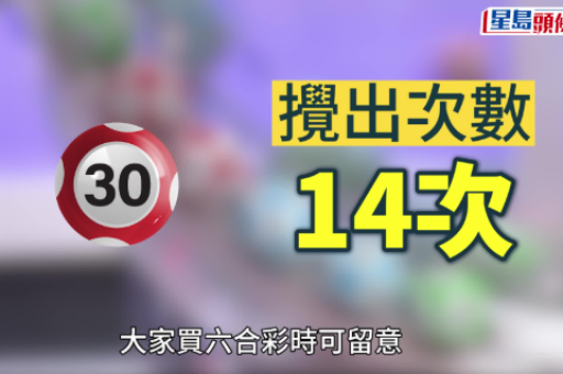 474949.c m查询澳彩开奖记录(474949.c m查询澳彩开奖记录)