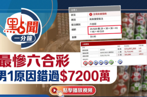 新澳门天天开好彩大全(新澳门每日开奖汇总)