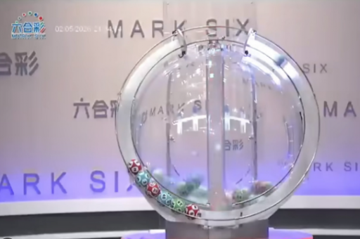 六各彩开奖结果查询(六合彩开奖结果查询)