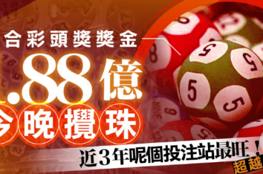 澳门六合天天开奖每期自动更新