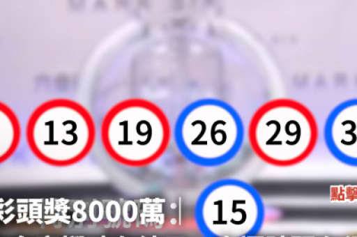 波色马报(波色马报免费资料)