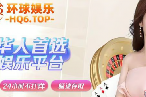 新澳门天天开好彩大乐透开奖号码(新澳门天天开好彩与大乐透开奖号码)