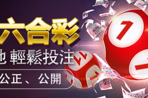2026澳门六合彩128