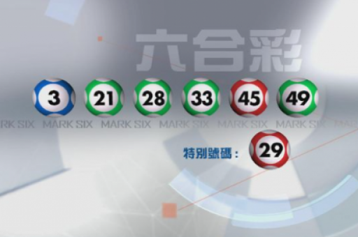 新澳正版免费资料(新澳正版免费资料)