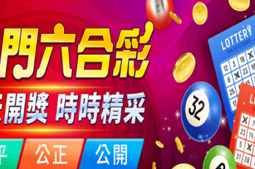 澳门六合玄武