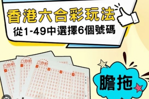 曾道五肖中特(曾道五肖中特精准免费公开)