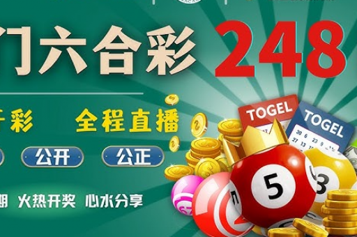 摇钱树特码生肖_摇钱树特码生肖精准免费公开