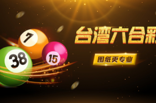 老黄历四码(老黄历四码精准免费公开)