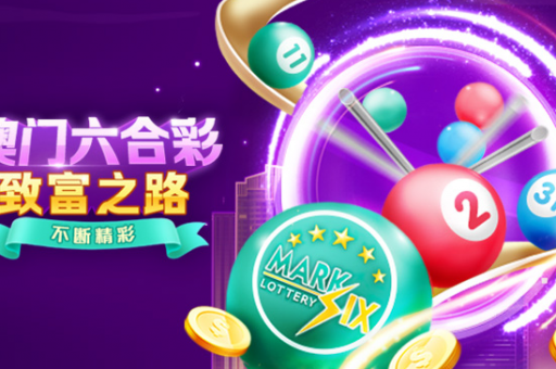 老黄历平特中特_老黄历平特中特精准免费公开