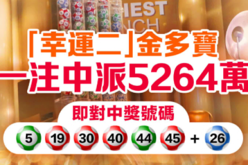 澳门六合社区，澳门6合社区app下载