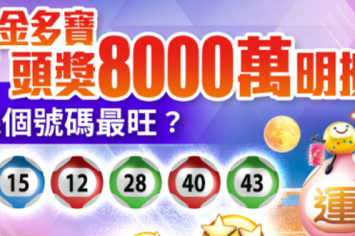 澳门六合三肖一码