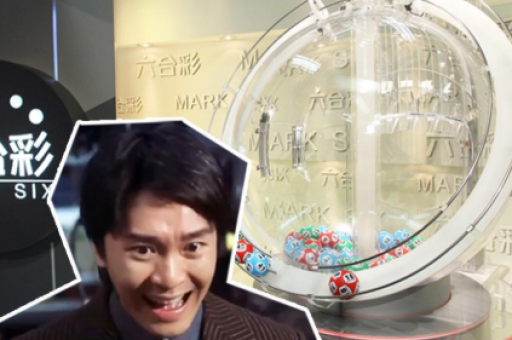 澳门六合三肖六码全新特权