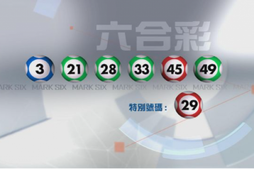 澳门六合彩现场338111