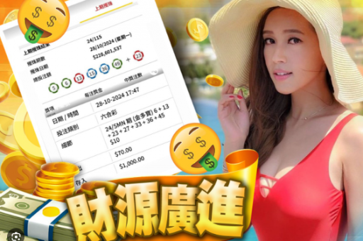 澳门六合挂牌开奖记录