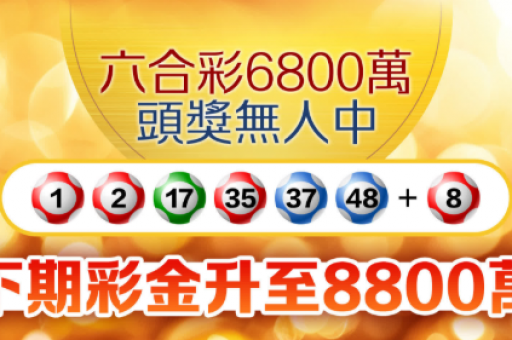 澳门六合挂牌开奖记录