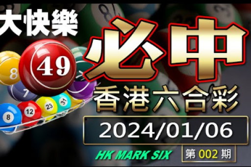六合彩澳门,六会彩生肖卡对照表2022图片