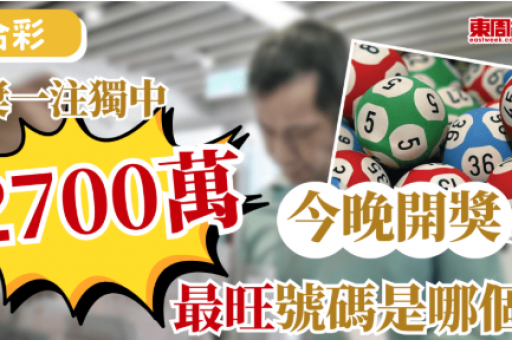 澳门管家婆谜语答案，澳门管家婆谜语答案锦小姐的秘密生活完整版
