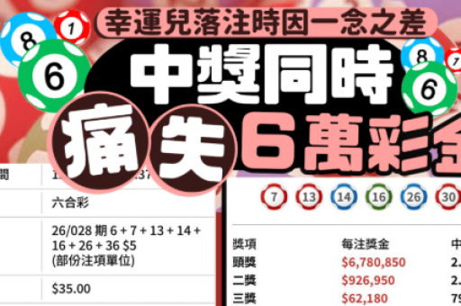 新澳2026正版免费资枓大金,新澳门最值得信赖在线