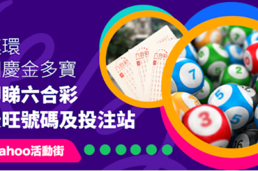 二四六王中王香港资料-2026澳门六开彩最简单处理
