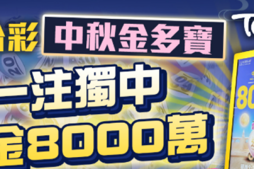 香港二四六开奖免费资料唯美图库 ( 香港二四六开奖免费资料唯美图库与独家内幕)