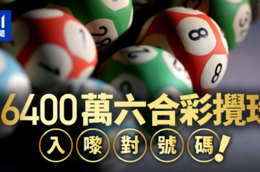 澳门管家婆100精准香港谜题答案12生肖 -_ 生肖专区数据对照