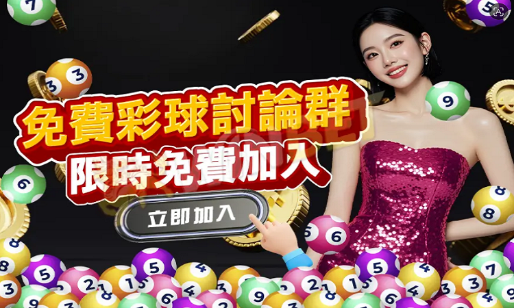 澳门六合彩