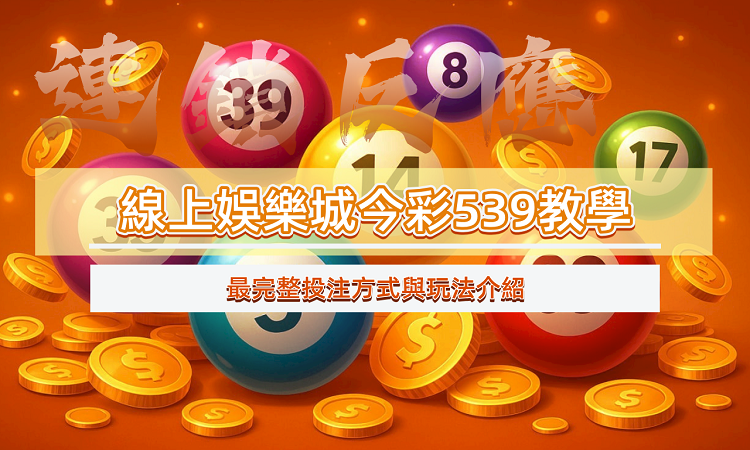 澳门六合彩