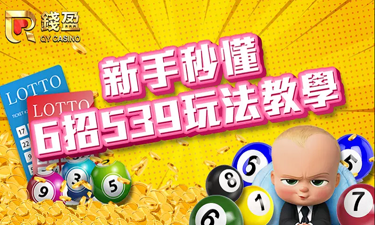 澳门六合彩